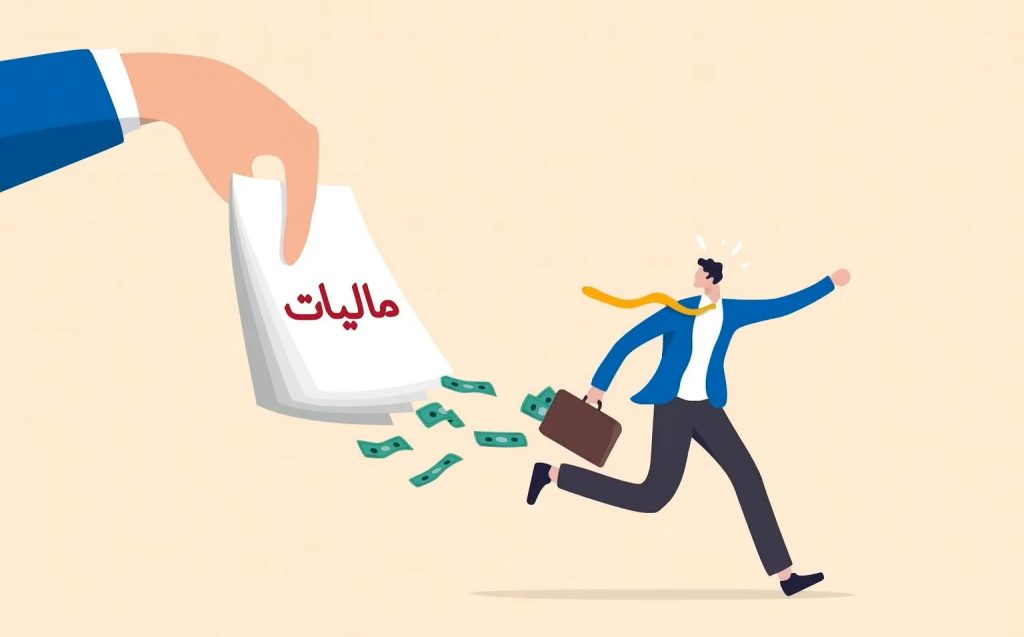 فرار مالیاتی