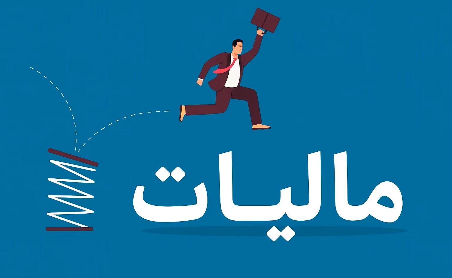 فرار مالیاتی